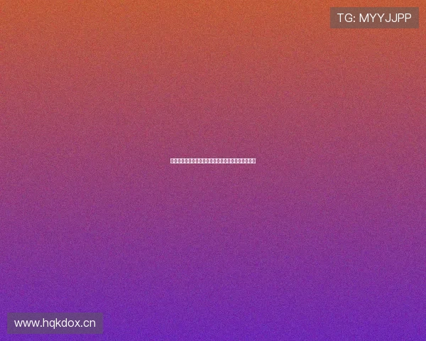 努努影线理论视角下现代影像表达与认知机制研究探索